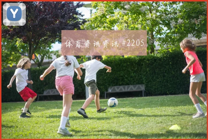 葡萄牙vs乌兹别克斯坦赛前阵容前瞻