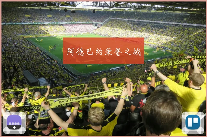 必赢官网平台入口 - 阿德巴约荣誉之战