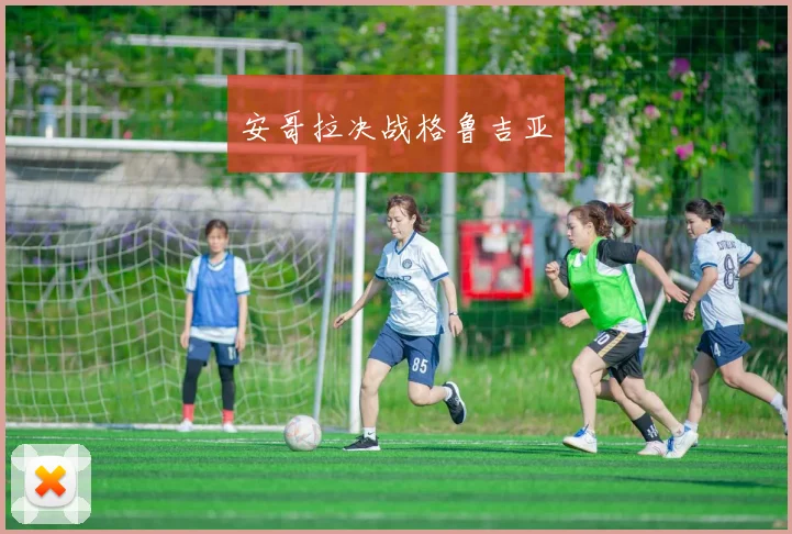 必赢官网平台入口 - 安哥拉决战格鲁吉亚