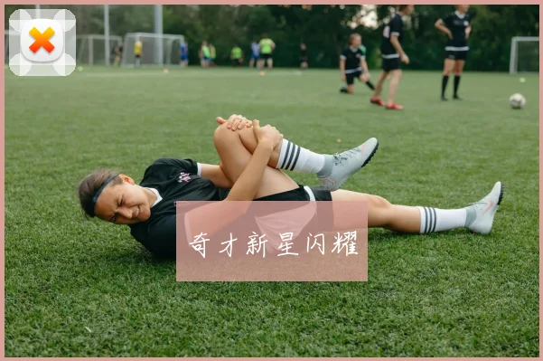必赢官网平台入口 - 奇才新星闪耀