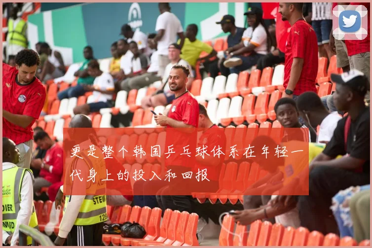 必赢官网平台入口 - 更是整个韩国乒乓球体系在年轻一代身上的投入和回报