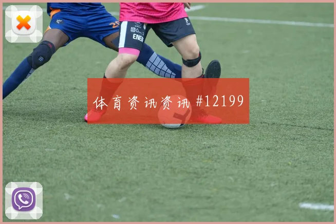 乌兹别克斯坦vs哥伦比亚2026世界杯边后卫表现