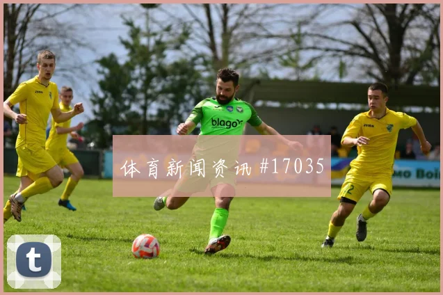 E组厄瓜多尔硬碰硬库拉索进球数预测搜索热度