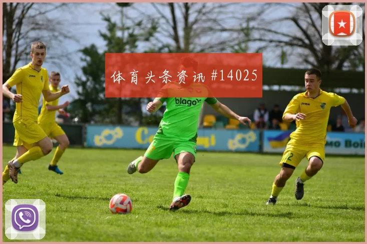 阿尔及利亚队马赫雷斯对阵约旦大赛经验是否管用风险提示